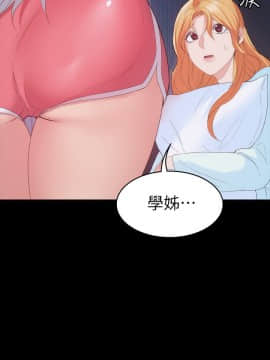 退货女友 1-25話[完結]_0784