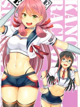 (C88) [Pixel Works (ホロすけ)] KANCOLLE RACE QUEEN SUMMER 2015 (艦隊これくしょん -艦これ-)_05_img5
