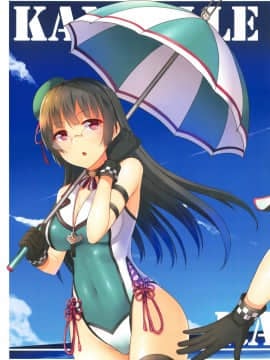 (C88) [Pixel Works (ホロすけ)] KANCOLLE RACE QUEEN SUMMER 2015 (艦隊これくしょん -艦これ-)_08_img8