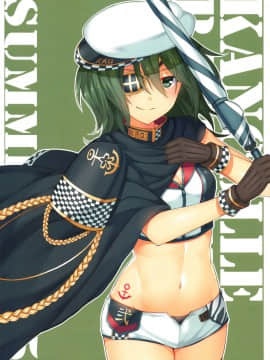 (C88) [Pixel Works (ホロすけ)] KANCOLLE RACE QUEEN SUMMER 2015 (艦隊これくしょん -艦これ-)_10_img10