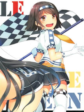 (C88) [Pixel Works (ホロすけ)] KANCOLLE RACE QUEEN SUMMER 2015 (艦隊これくしょん -艦これ-)_11_img11