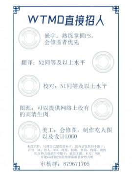 (C94) [Proom (ぺい)] 初月とケッコンカッコカリ (艦隊これくしょん -艦これ-) [中国翻訳]_24__23