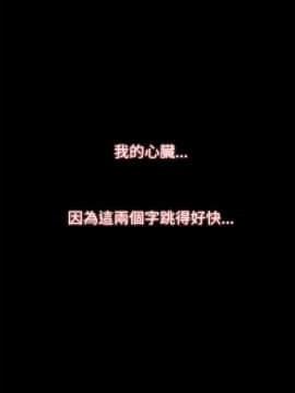 我的M属性学姐1-50話[完結]_0524