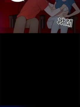 我的M属性学姐1-50話[完結]_0200