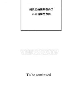 性教育 01-48話[完結]_0036