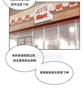 性教育 01-48話[完結]_0009