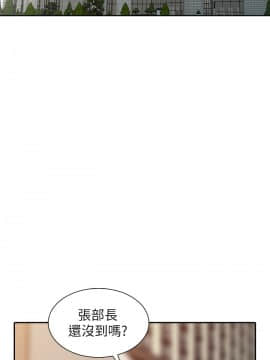 异乡人：意外桃花源 01-30話[完結]_0005