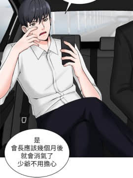 异乡人：意外桃花源 01-30話[完結]_0007