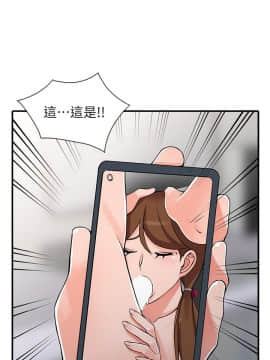异乡人：意外桃花源 01-30話[完結]_0457