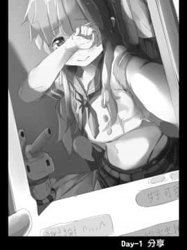 [Kouen Tanpaku Q (RQ)] HIMITSU (Kantai Collection -KanColle-) [Chinese] [Digital]_08：008