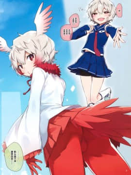 (C94) [Kuusou Kyuuka (Mikoto Kei)] Yuuma-kun to Camera de Asobou! (World Trigger) [Chinese] [绅士仓库汉化]_08：007
