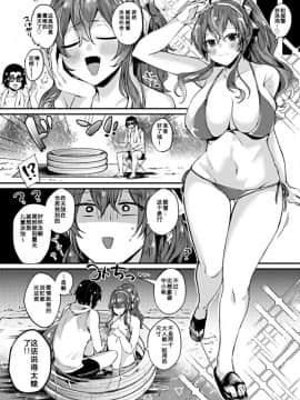 [靴下汉化组] [LOVELYPLACE (きれかわ)] 足柄さんの夏休み (艦隊これくしょん -艦これ-) [DL版]_03