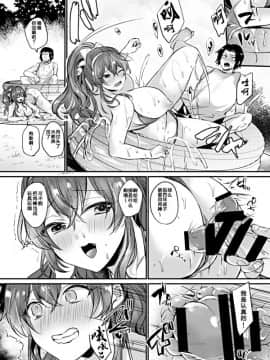 [靴下汉化组] [LOVELYPLACE (きれかわ)] 足柄さんの夏休み (艦隊これくしょん -艦これ-) [DL版]_07