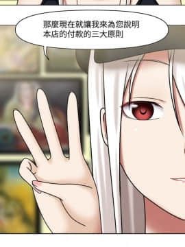 赤紅之堂1-27話[完結]_001_0012