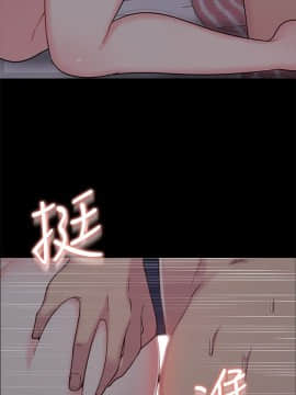 大嫂，哥哥的女人 1-34話[完結]_001_0006