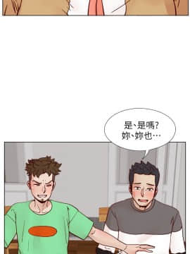 荒淫同學會 01-70話[完結]_070_1708