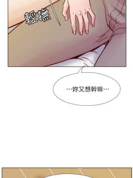 荒淫同學會 01-70話[完結]_069_1674