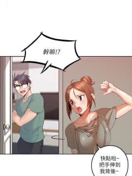 親愛的大叔 01-50話[完結]_004_0132