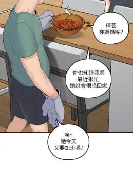 親愛的大叔 01-50話[完結]_004_0128