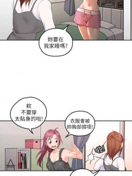 親愛的大叔 01-50話[完結]_004_0130