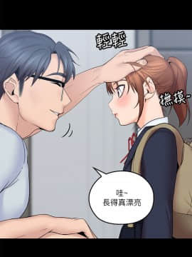 親愛的大叔 01-50話[完結]_004_0122