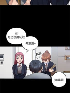 親愛的大叔 01-50話[完結]_004_0123