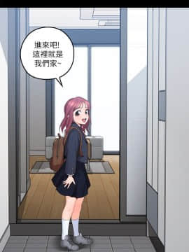 親愛的大叔 01-50話[完結]_004_0116