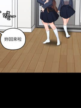 親愛的大叔 01-50話[完結]_004_0117