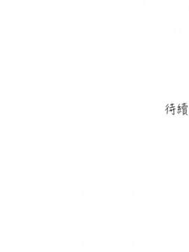 親愛的大叔 01-50話[完結]_003_0114