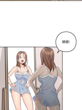 親愛的大叔 01-50話[完結]_003_0107