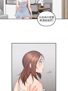 親愛的大叔 01-50話[完結]_003_0109
