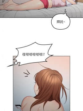 親愛的大叔 01-50話[完結]_003_0106
