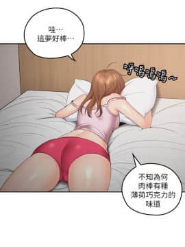 親愛的大叔 01-50話[完結]_003_0105
