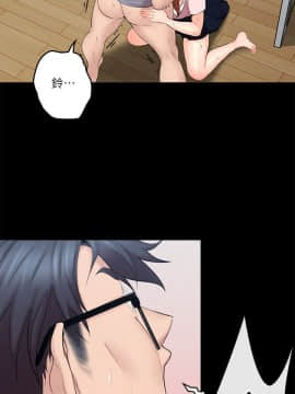 親愛的大叔 01-50話[完結]_003_0103