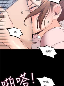 親愛的大叔 01-50話[完結]_003_0099