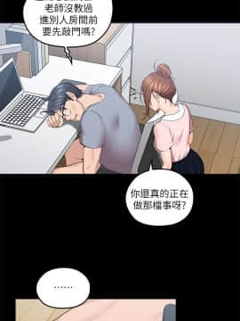 親愛的大叔 01-50話[完結]_003_0081