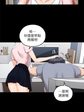 親愛的大叔 01-50話[完結]_003_0082