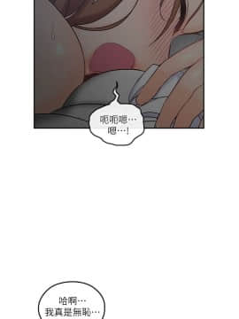 親愛的大叔 01-50話[完結]_002_0076