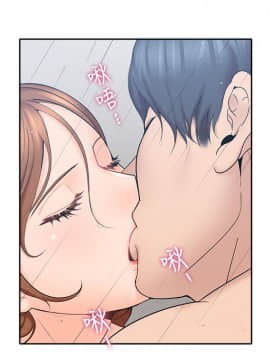 親愛的大叔 01-50話[完結]_001_0032