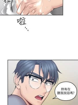 親愛的大叔 01-50話[完結]_001_0029