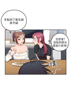 親愛的大叔 01-50話[完結]_001_0025
