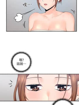親愛的大叔 01-50話[完結]_001_0007
