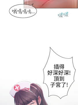 淑女花苑 第1-3季 全80話[完結]_01_001_0009