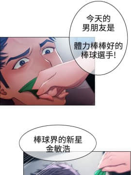淑女花苑 第1-3季 全80話[完結]_01_001_0005
