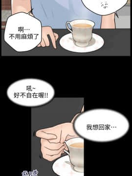 偷偷愛 1-59話[完結]_001_0009