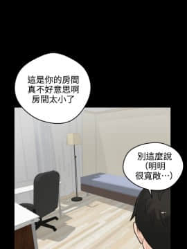 偷偷愛 1-59話[完結]_001_0007
