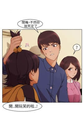 湘亞：積極追求攻勢 01-32話 第1季[完結]_003_0074