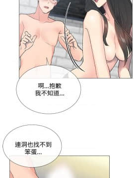 小一輪的純愛女孩 01-40話[完結]_004_0116