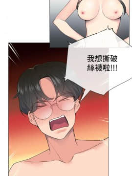 小一輪的純愛女孩 01-40話[完結]_004_0106