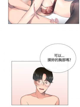 小一輪的純愛女孩 01-40話[完結]_003_0098